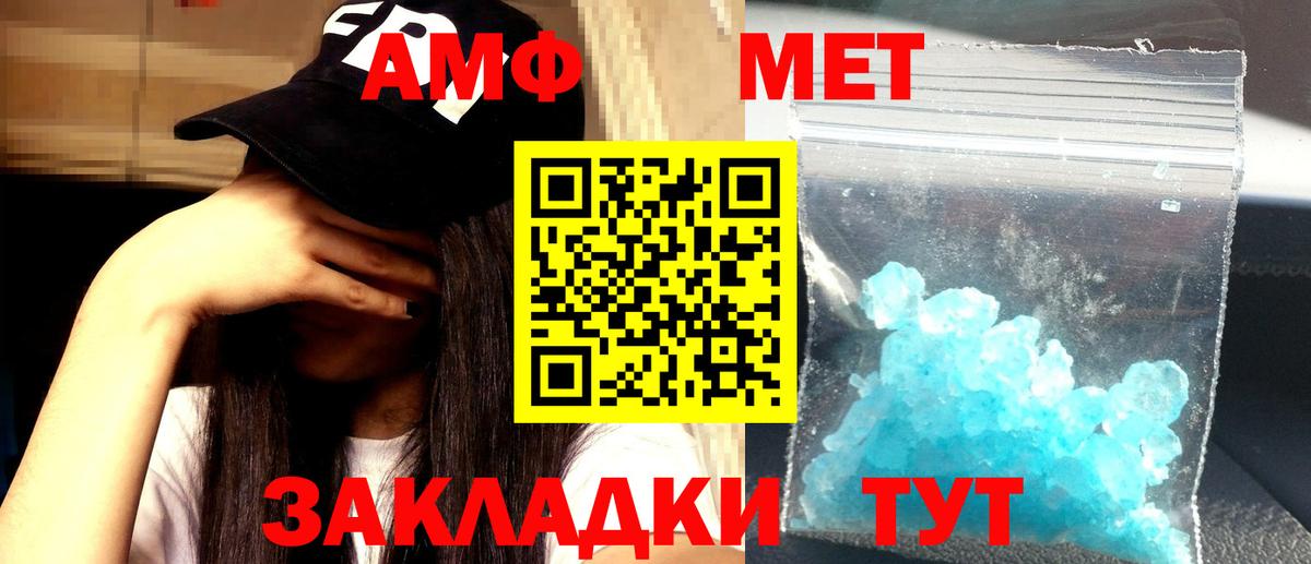 Амфетамин  Амфетамин  Красный Сулин  Вход с VPN  Амфетамин 98% 