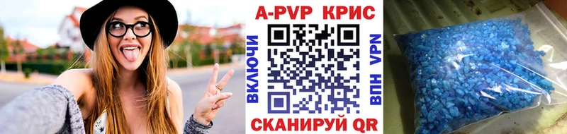 ссылка на мегу как войти  Красный Сулин  A-PVP VHQ  наркота 