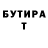 APVP мука Unby Mad