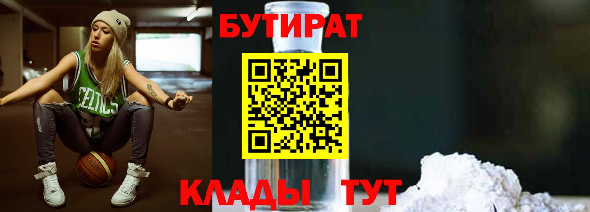 АМФЕТАМИН Красный Сулин