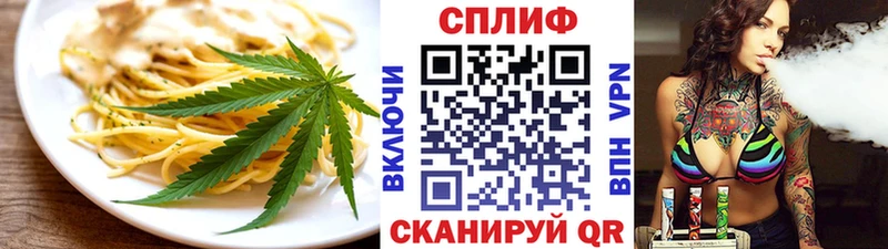 как найти наркотики  Красный Сулин  Cannafood конопля 