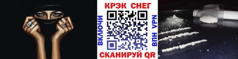 наркошоп  Красный Сулин  Кокаин Колумбийский 