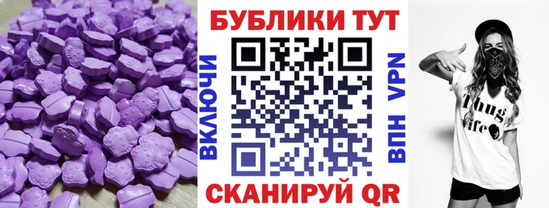 Экстази диски  Красный Сулин 