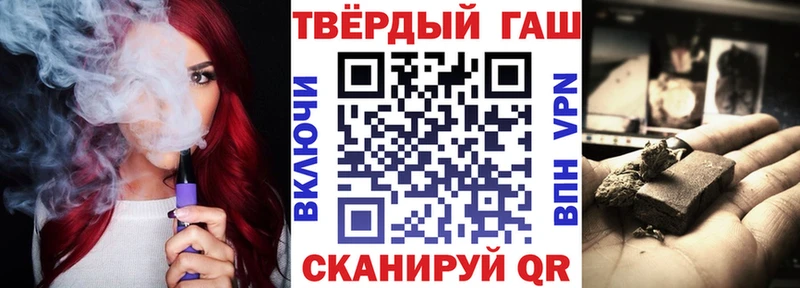 ГАШ Ice-O-Lator  Красный Сулин 