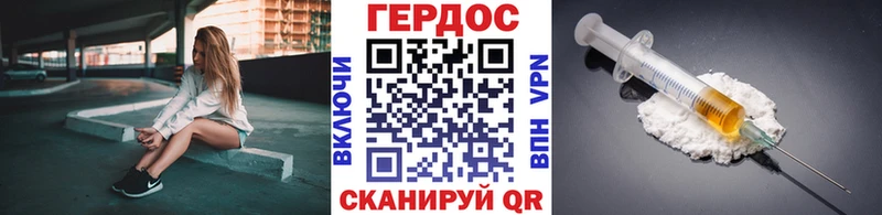 omg онион Красный Сулин ГЕРОИН хмурый