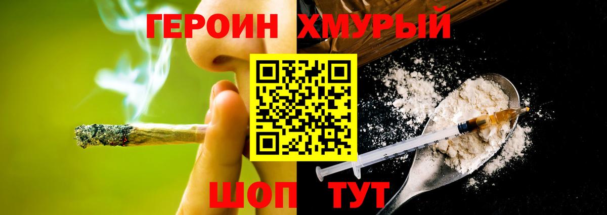 Красный Сулин  НБОМе  Конопля  Вход с VPN  ГАШИШ  Меф МЯУ МЯУ кристаллы  Экстази  Наркошоп 