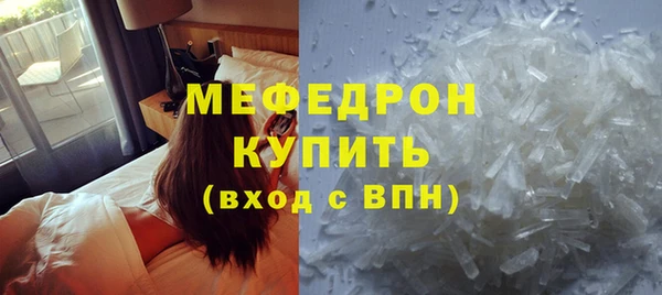 прущие крисы Надым