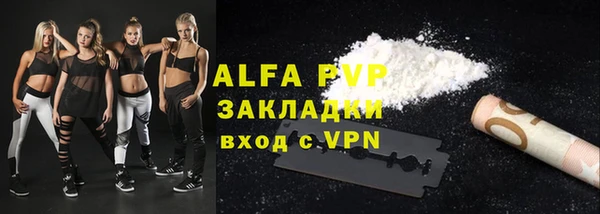 прущие крисы Надым