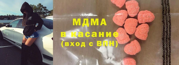 кокаин Богородск