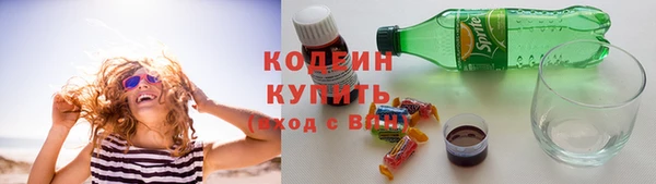 бутират Наволоки