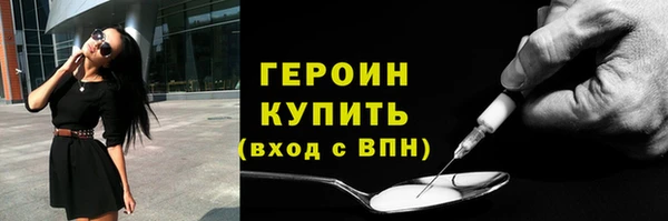 бутират Наволоки