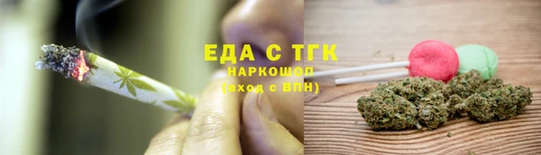 бутират Наволоки
