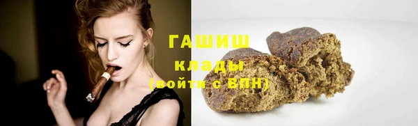 бутират Наволоки
