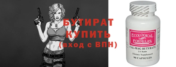 не бодяженный Навашино