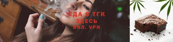 бутират Наволоки