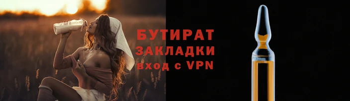 не бодяженный Навашино