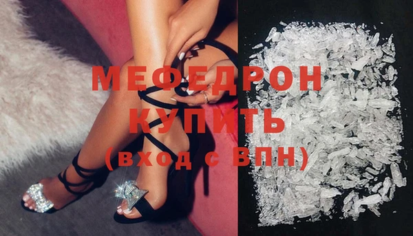 бутират Наволоки