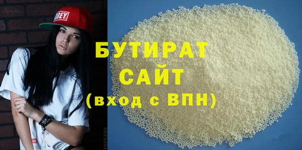 скорость mdpv Нефтекумск