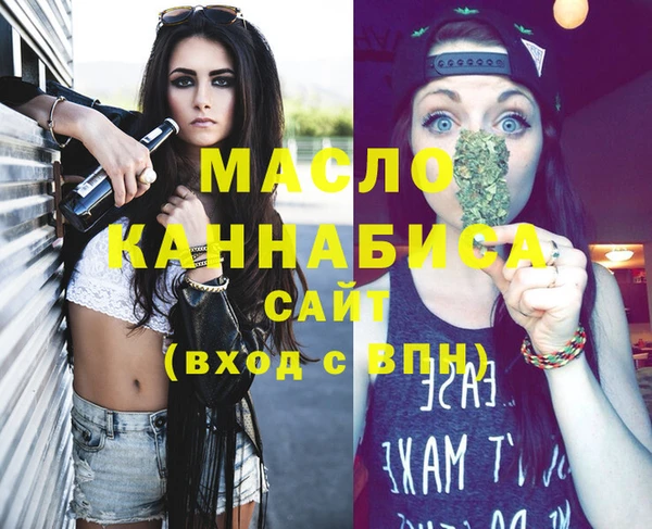 молекула духа Балабаново