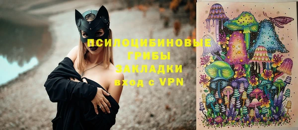 кокаин Михайловка