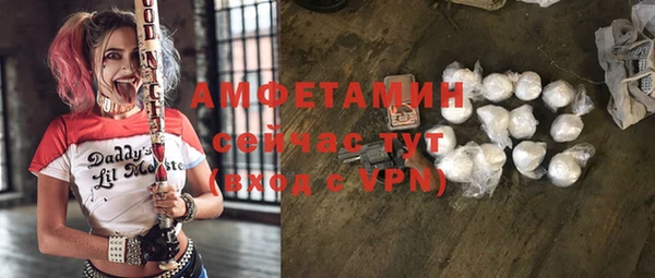 альфа пвп VHQ Нея