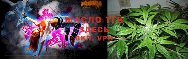 бутират Наволоки