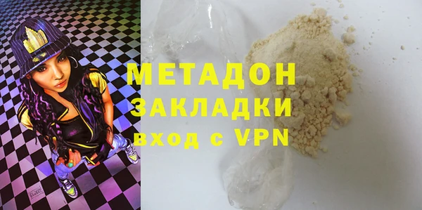 а пвп мука Абдулино