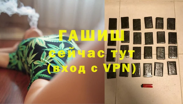альфа пвп VHQ Нея