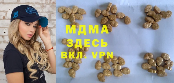 альфа пвп Богородицк