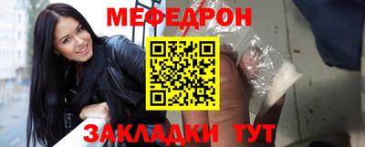 спиды Гусиноозёрск