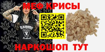 спиды Гусиноозёрск