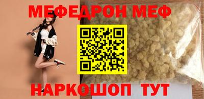 спиды Гусиноозёрск