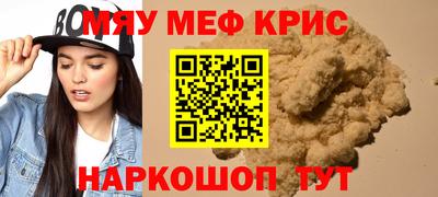 бутират Абакан