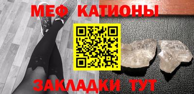 спиды Гусиноозёрск
