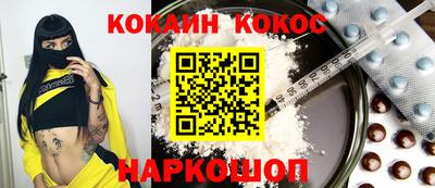 спиды Гусиноозёрск