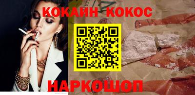 спиды Гусиноозёрск