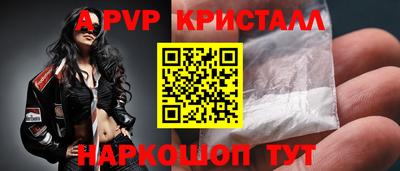 гидра Гусь-Хрустальный