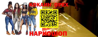 спиды Гусиноозёрск