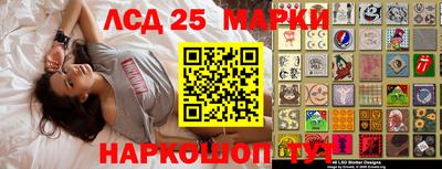 прущая мука Гусев