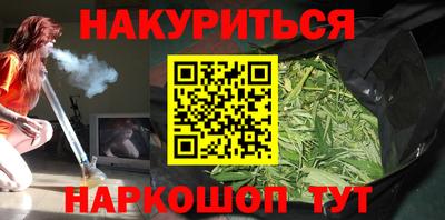 гидра Гусь-Хрустальный