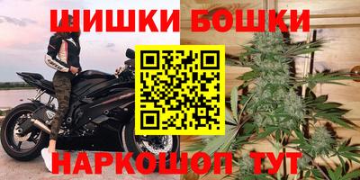 гидра Гусь-Хрустальный