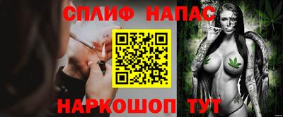 спиды Гусиноозёрск