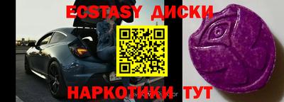 спиды Гусиноозёрск