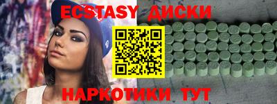 гидра Гусь-Хрустальный