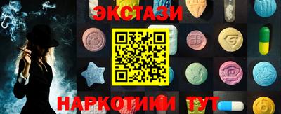 спиды Гусиноозёрск