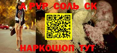 спиды Гусиноозёрск