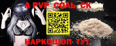 гидра Гусь-Хрустальный