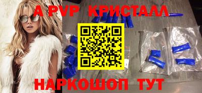 гидра Гусь-Хрустальный