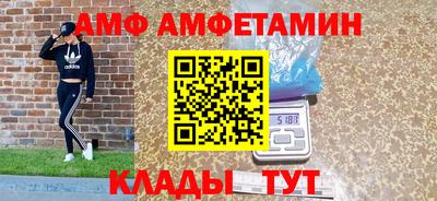 гидра Гусь-Хрустальный