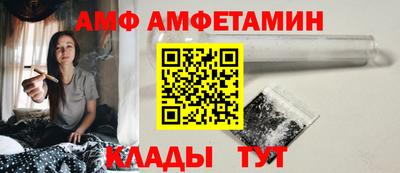 спиды Гусиноозёрск